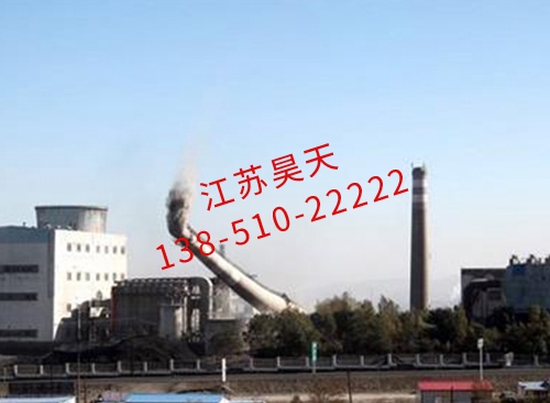 煙囪高空拆除